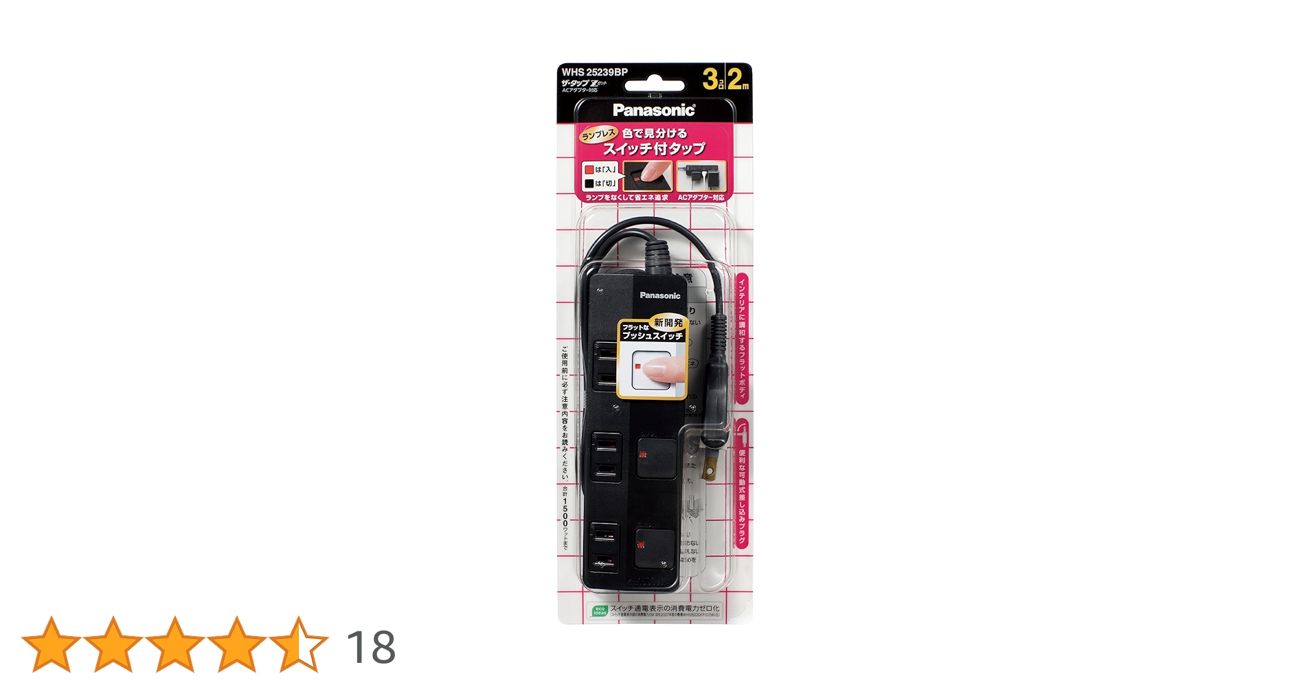 専用3枚分 楽天市場】パナソニック 延長コード【3コ口 2m】ザ・タップZ